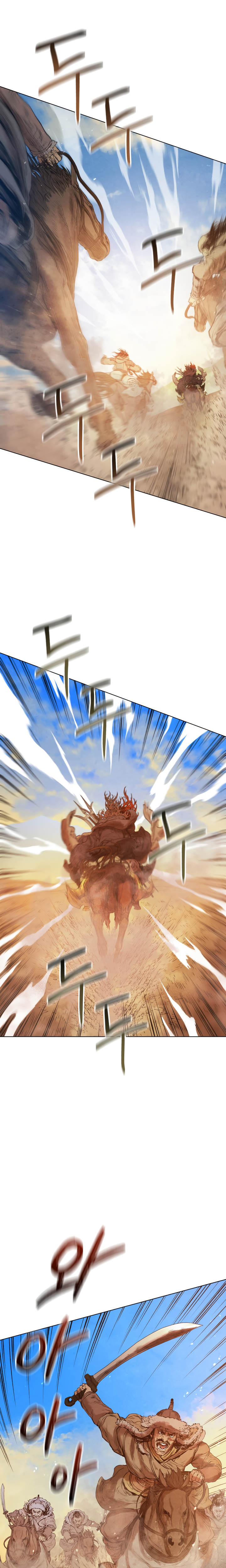 Read Three Kingdoms chapter 33 image 3 on Lezhin