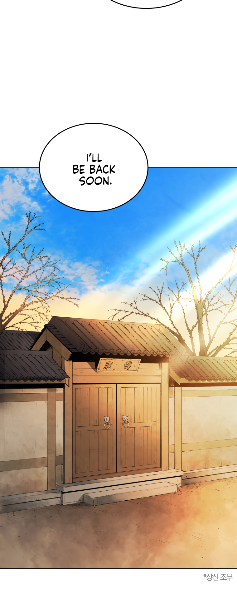 Read Three Kingdoms chapter 34 image 60 on Lezhin