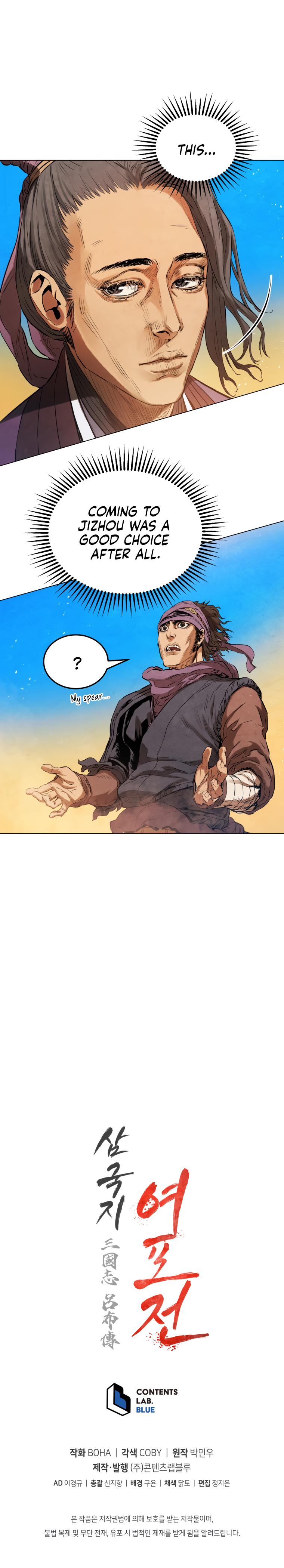 Read Three Kingdoms chapter 36 image 31 on Lezhin