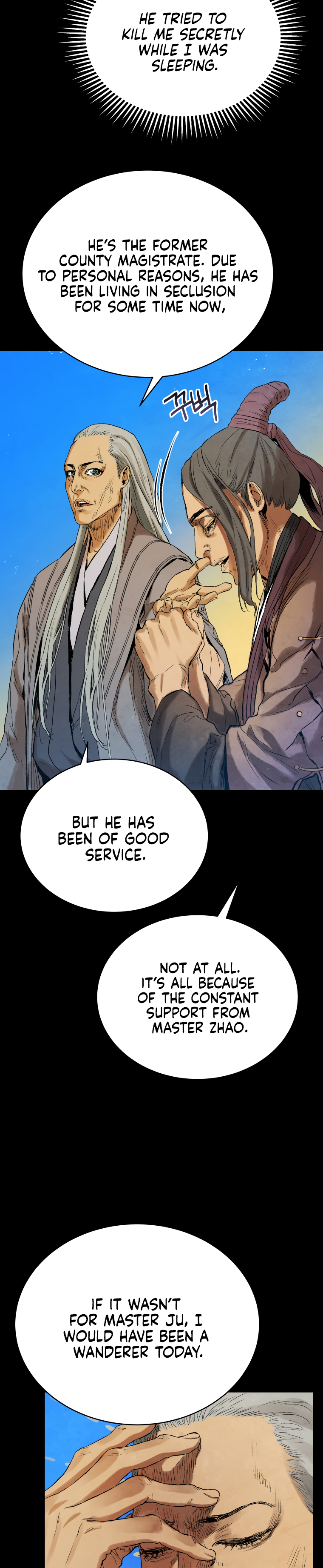 Read Three Kingdoms chapter 37 image 19 on Lezhin