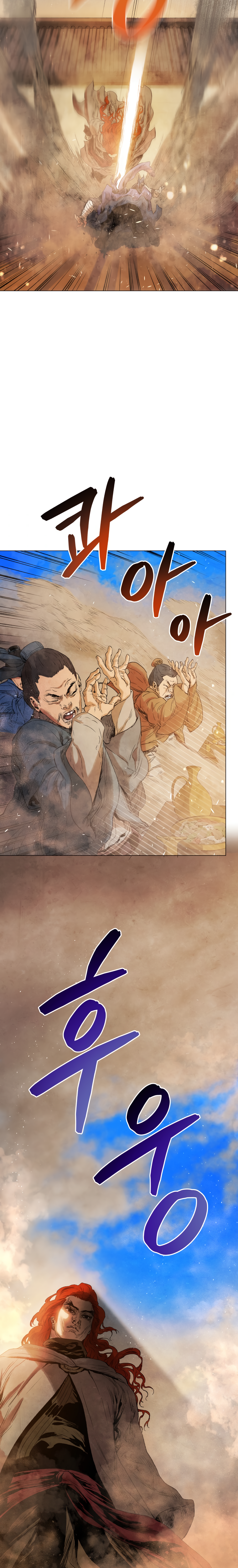 Read Three Kingdoms chapter 37 image 2 on Lezhin