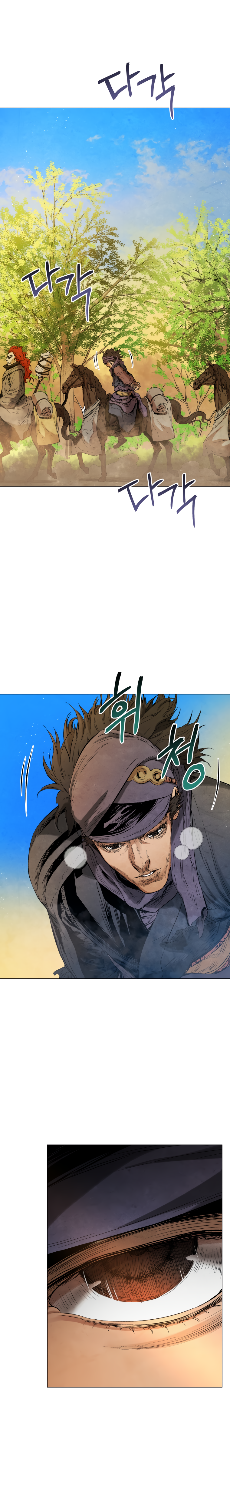 Read Three Kingdoms chapter 37 image 6 on Lezhin