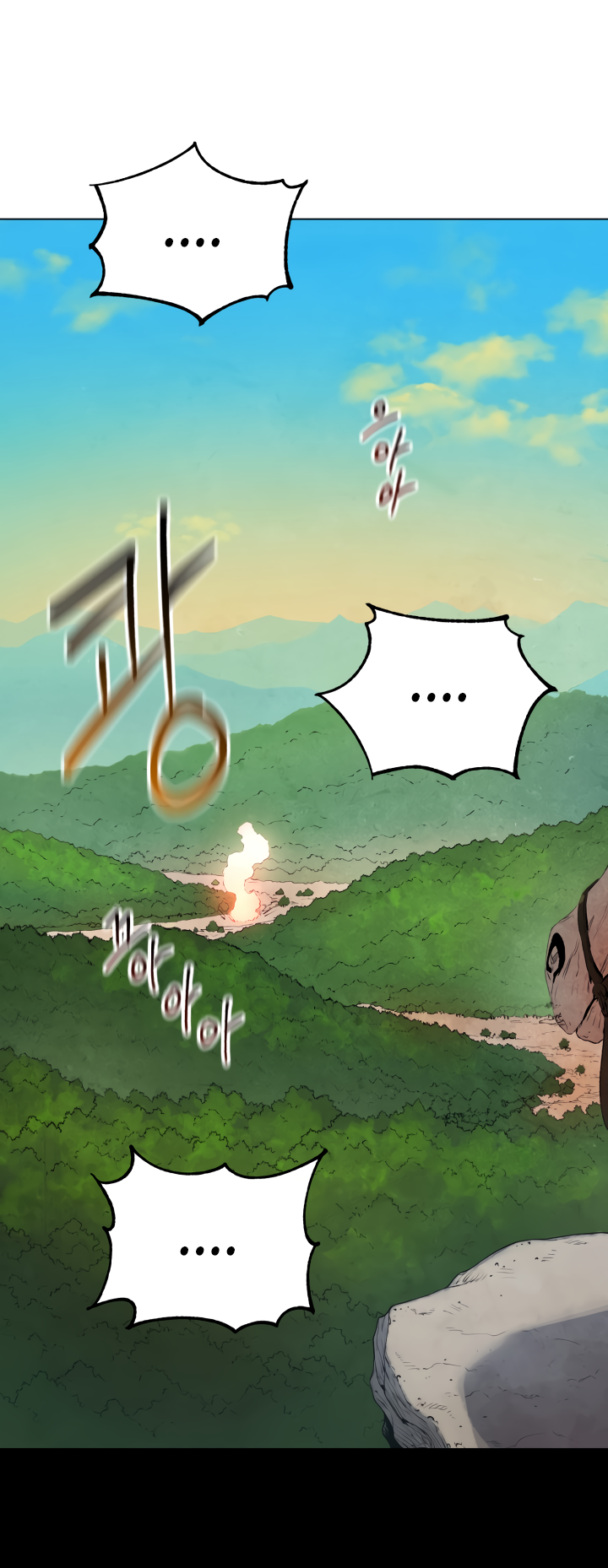 Read Three Kingdoms chapter 4 image 15 on Lezhin