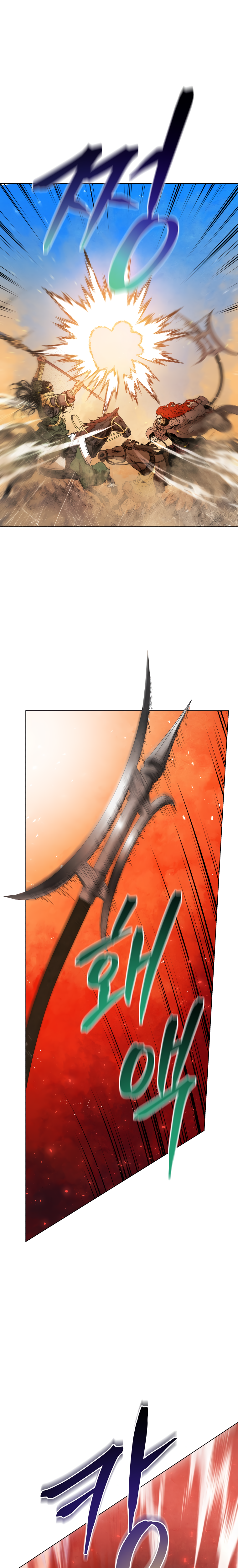 Read Three Kingdoms chapter 40 image 16 on Lezhin