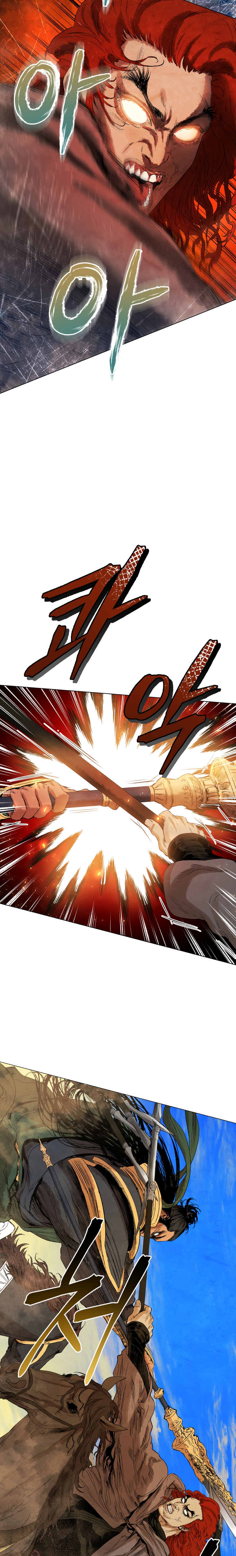 Read Three Kingdoms chapter 40 image 28 on Lezhin