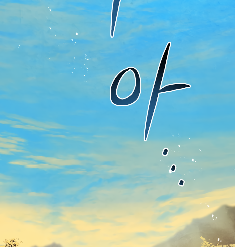 Read Three Kingdoms chapter 40 image 9 on Lezhin