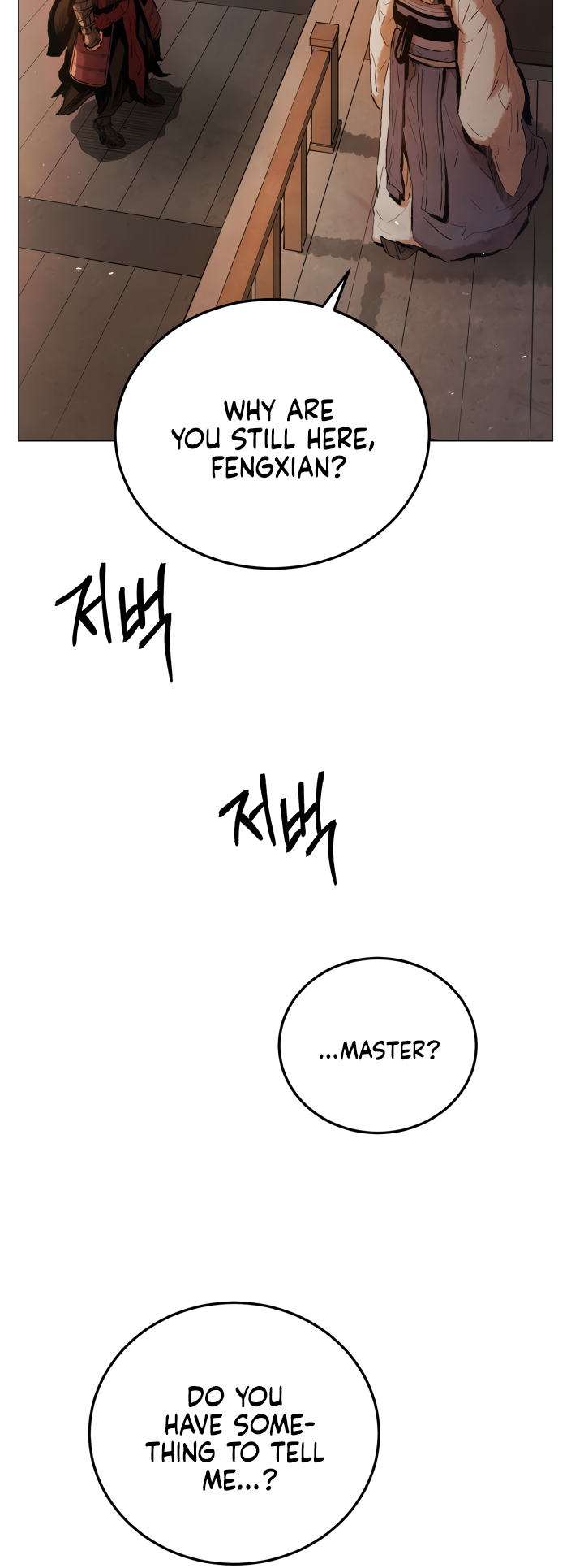 Read Three Kingdoms chapter 6 image 23 on Lezhin