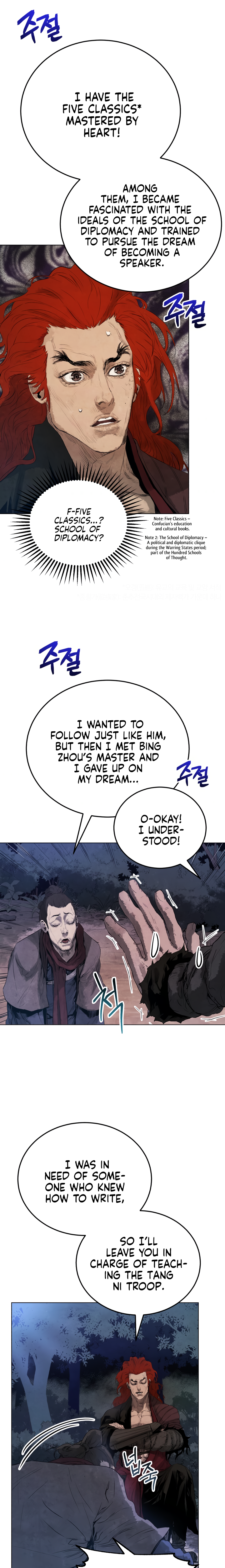 Read Three Kingdoms chapter 9 image 14 on Lezhin