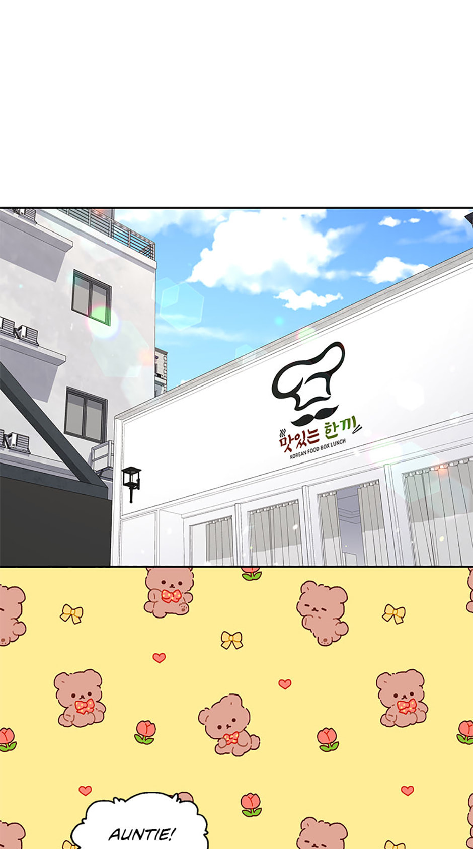 Read Three Mouthwatering Meals for Two chapter 1 image 77 on Lezhin