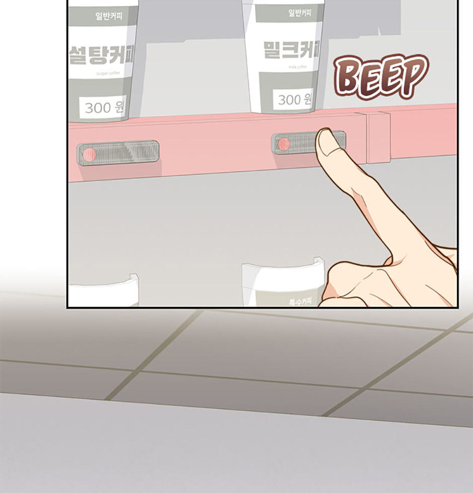 Three Mouthwatering Meals for Two Chapter 13 page 4 - 