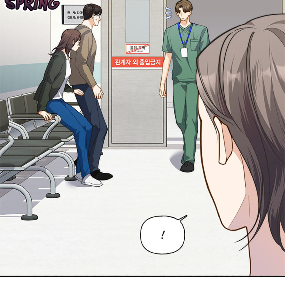 Three Mouthwatering Meals for Two Chapter 19 page 8 - 