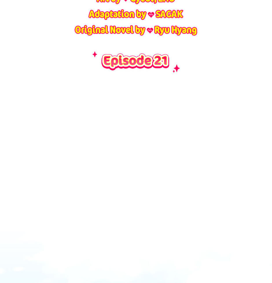Three Mouthwatering Meals for Two Chapter 21 page 2 - 