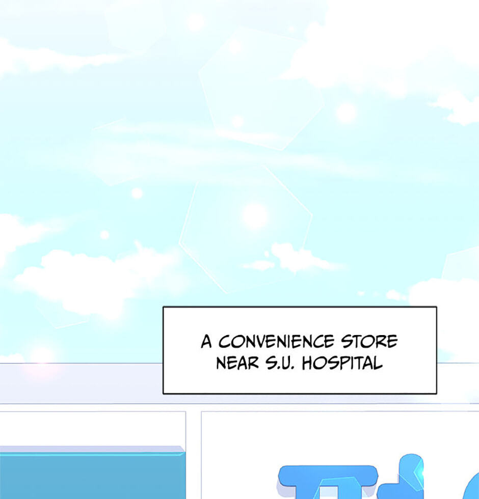 Three Mouthwatering Meals for Two Chapter 21 page 3 - 