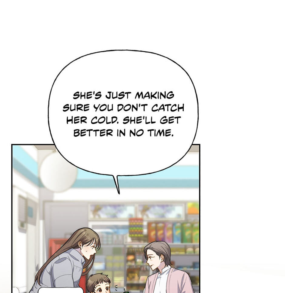 Three Mouthwatering Meals for Two Chapter 21 page 22 - 