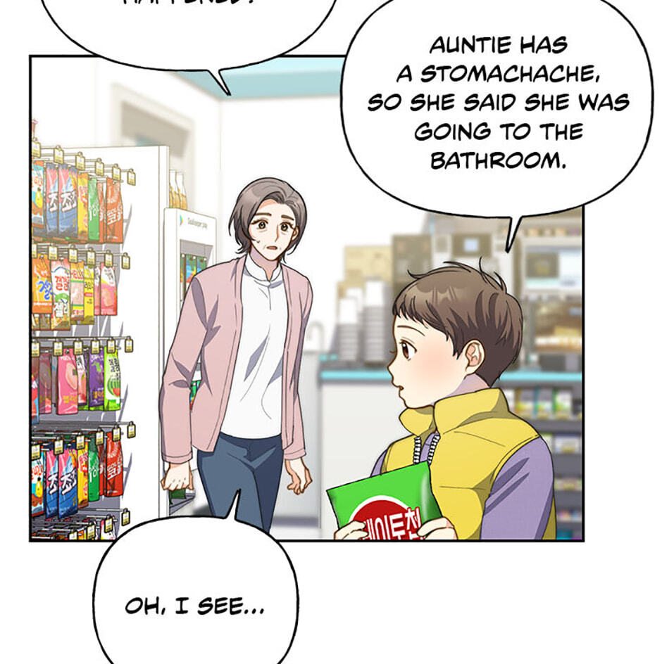 Three Mouthwatering Meals for Two Chapter 21 page 51 - 