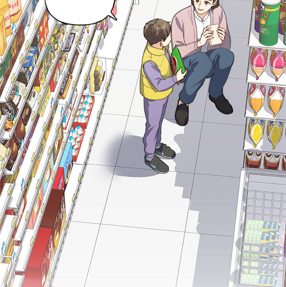 Three Mouthwatering Meals for Two Chapter 21 page 54 - 