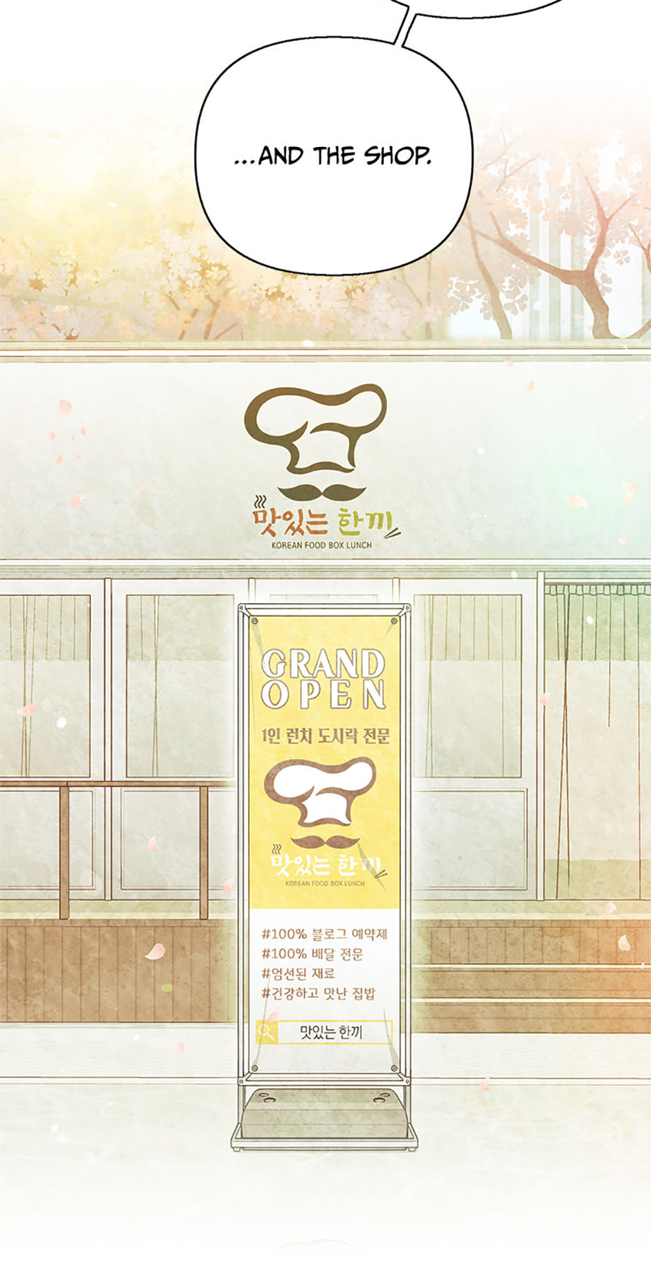 Three Mouthwatering Meals for Two Chapter 22 page 77 - 