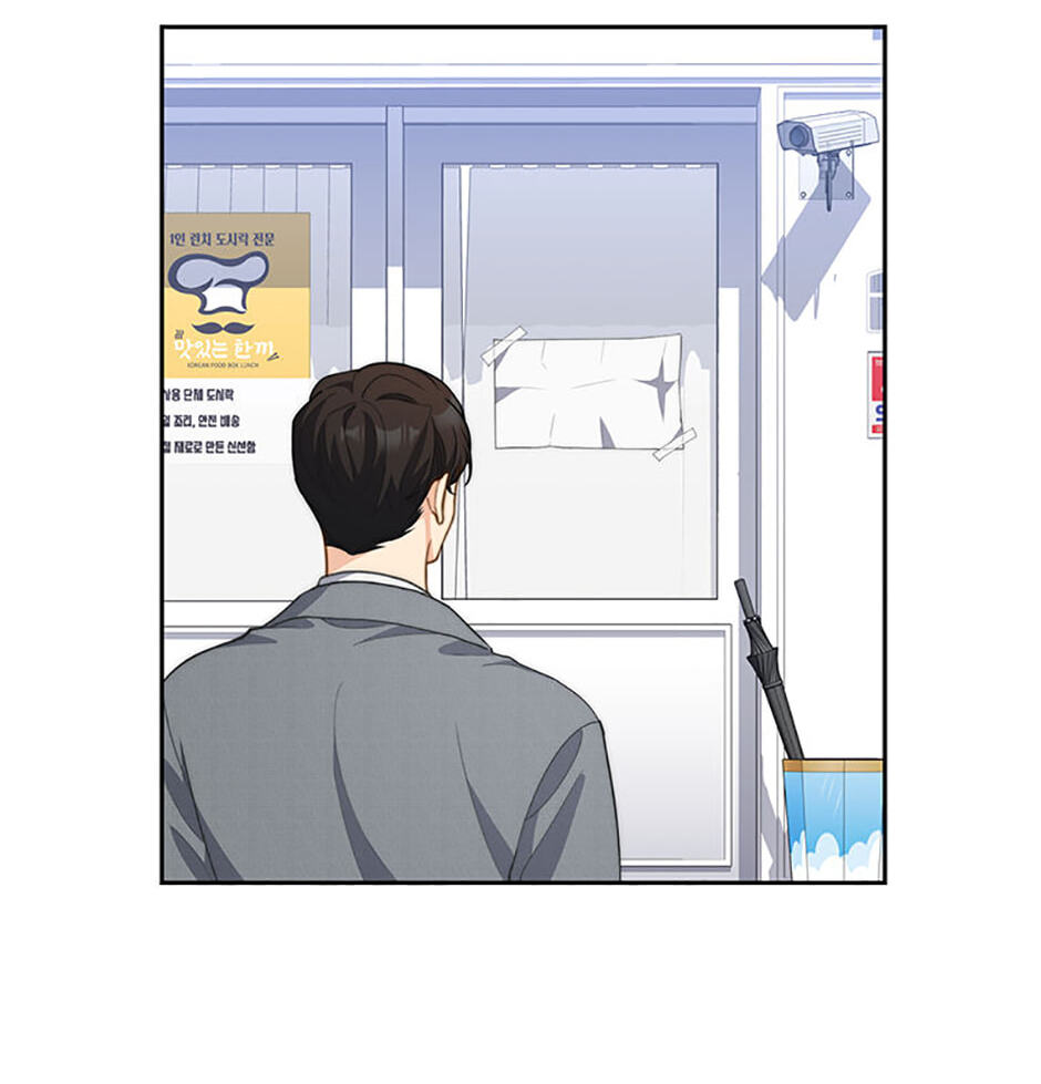 Three Mouthwatering Meals for Two Chapter 22 page 10 - 