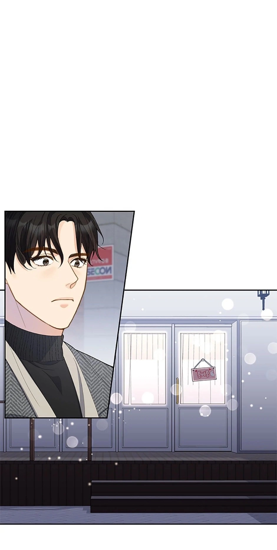 Three Mouthwatering Meals for Two Chapter 3 page 11 - 