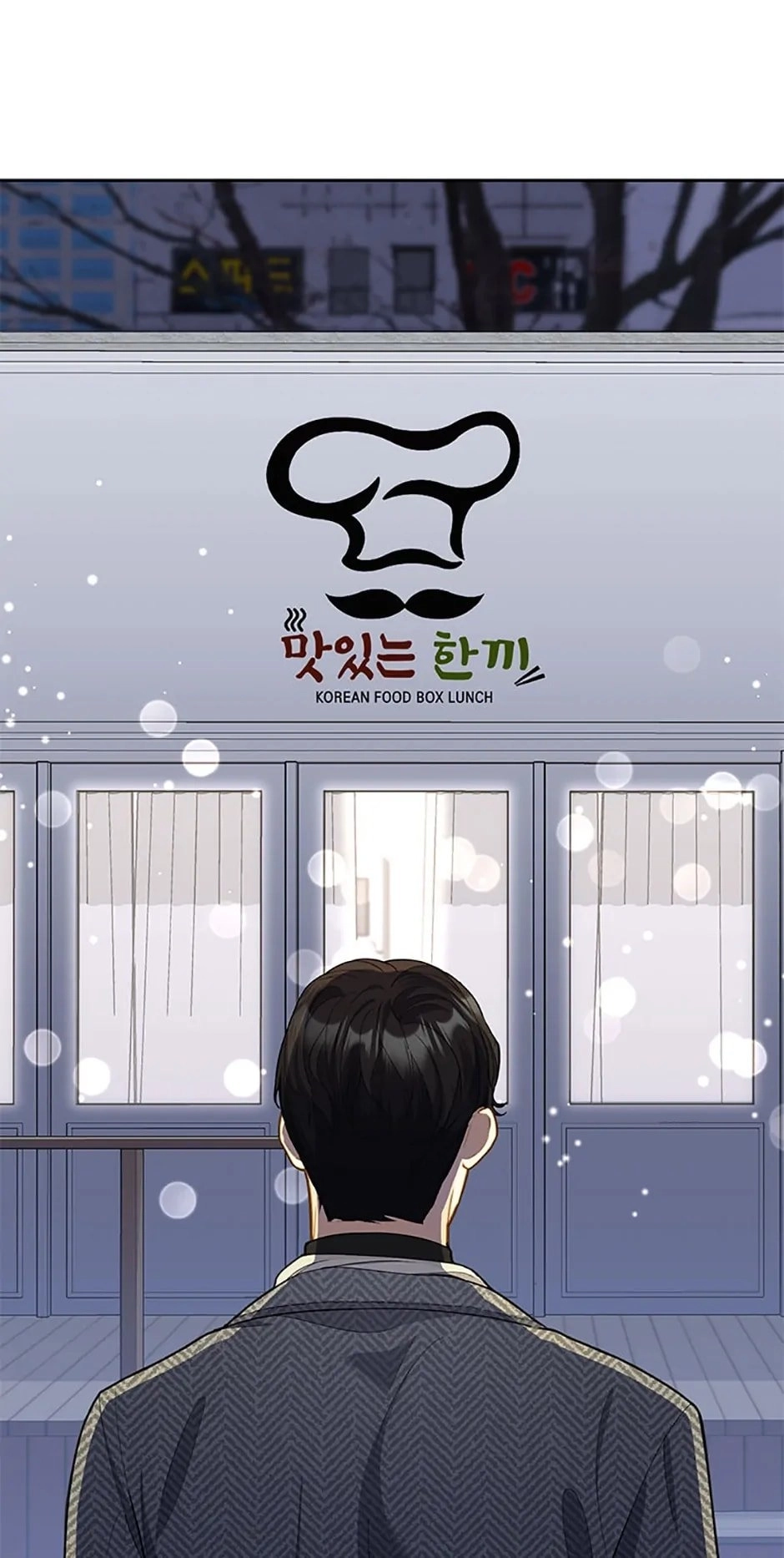Three Mouthwatering Meals for Two Chapter 3 page 13 - 
