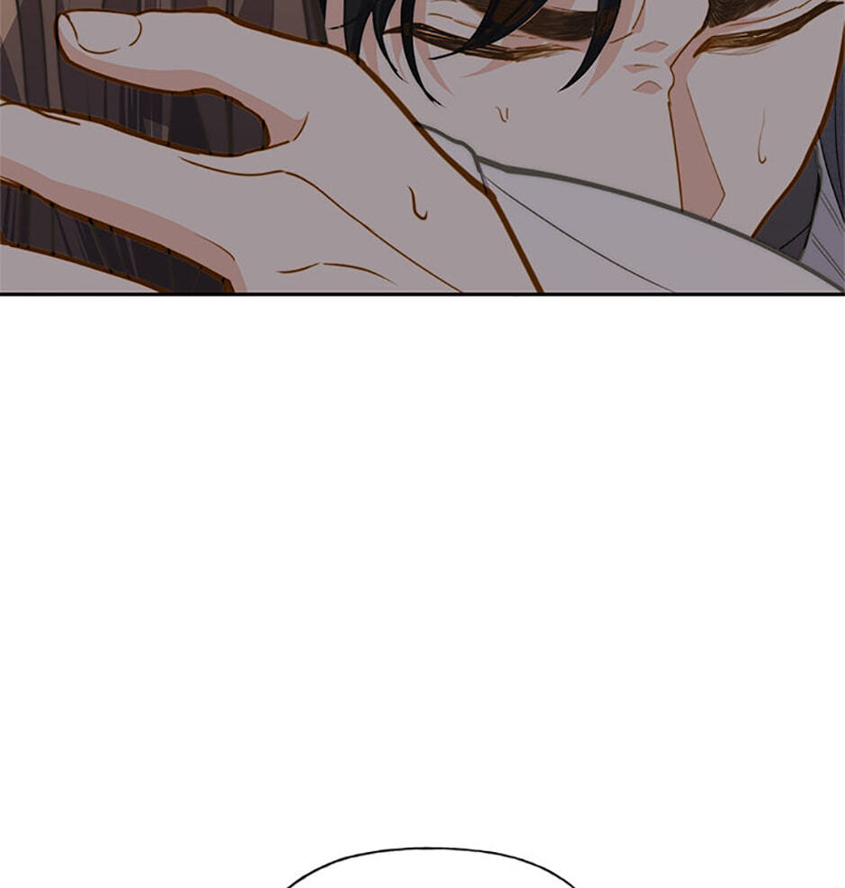 Three Mouthwatering Meals for Two Chapter 32 page 125 - 