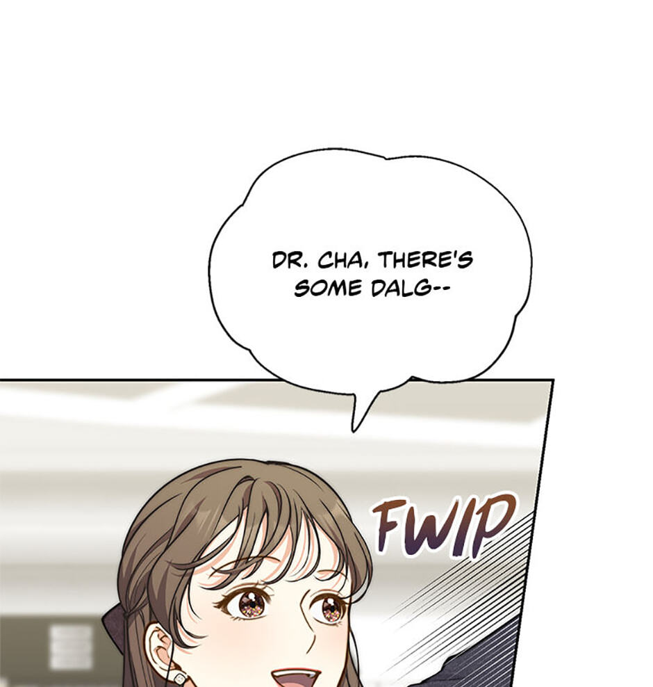 Three Mouthwatering Meals for Two Chapter 32 page 28 - 