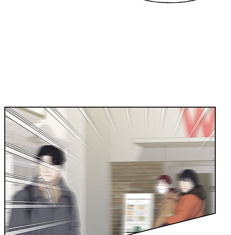 Three Mouthwatering Meals for Two Chapter 32 page 95 - 