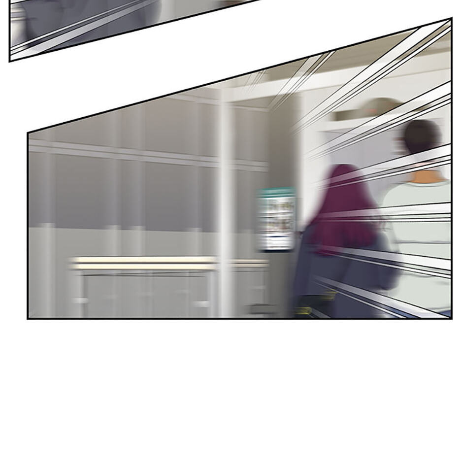 Three Mouthwatering Meals for Two Chapter 32 page 96 - 