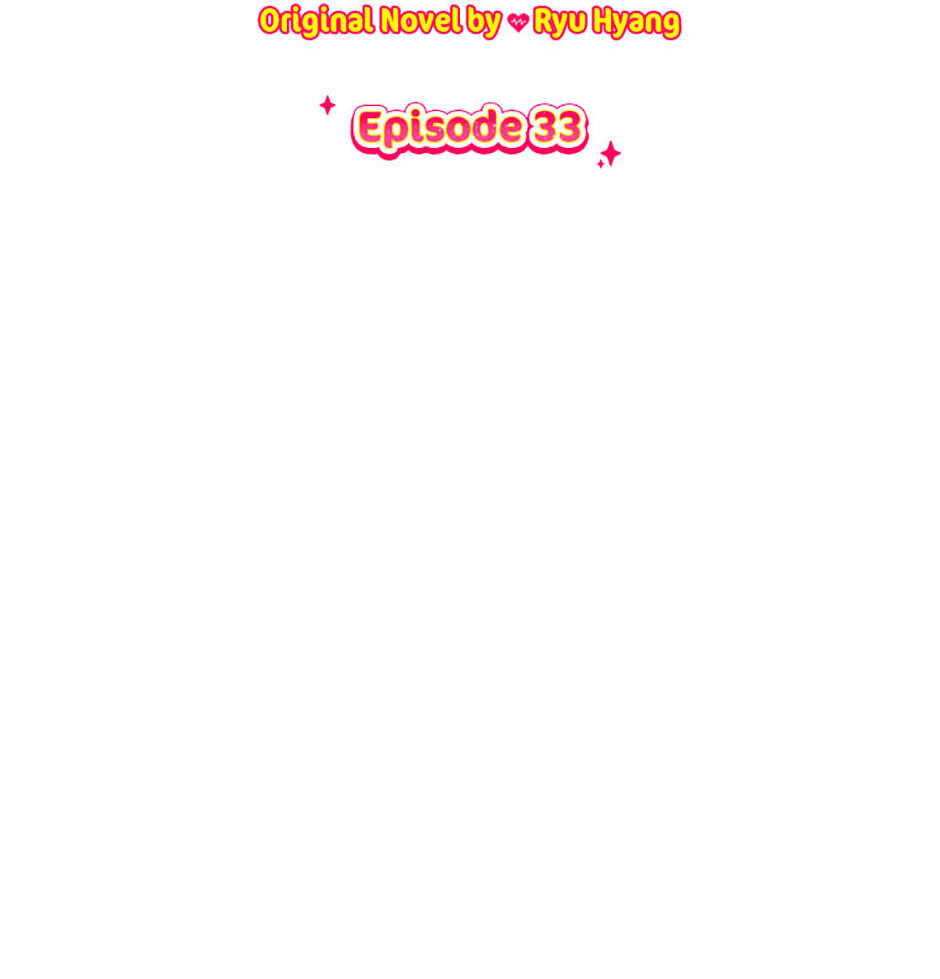 Three Mouthwatering Meals for Two Chapter 33 page 2 - 