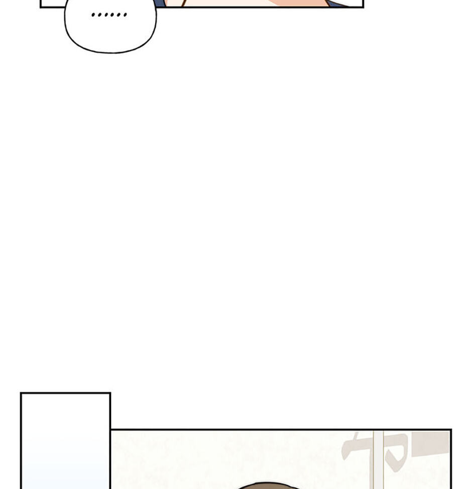 Three Mouthwatering Meals for Two Chapter 36 page 30 - 