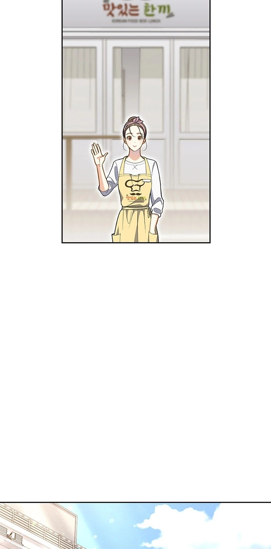 Three Mouthwatering Meals for Two Chapter 4 page 54 - 