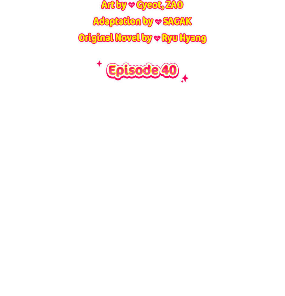 Three Mouthwatering Meals for Two Chapter 40 page 2 - 