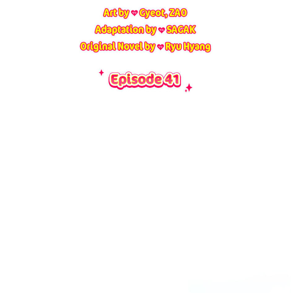 Three Mouthwatering Meals for Two Chapter 41 page 2 - 
