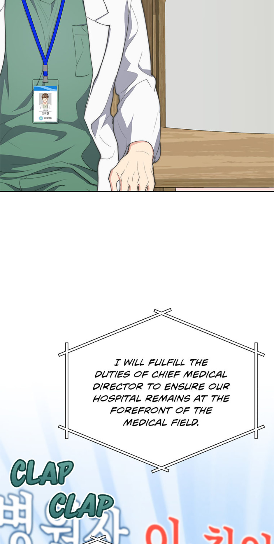 Three Mouthwatering Meals for Two Chapter 41 page 64 - 