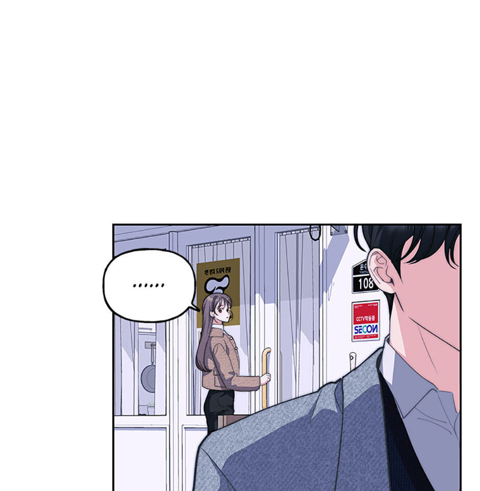 Three Mouthwatering Meals for Two Chapter 44 page 37 - 