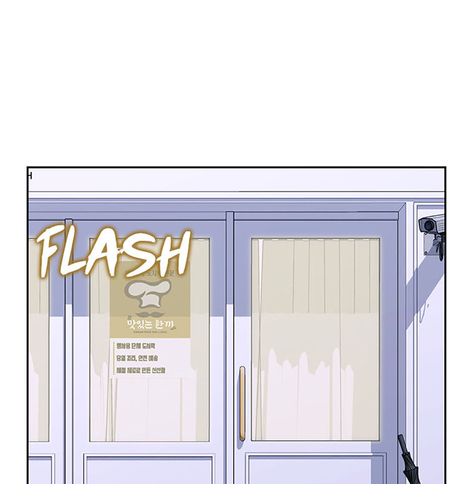 Three Mouthwatering Meals for Two Chapter 44 page 42 - 