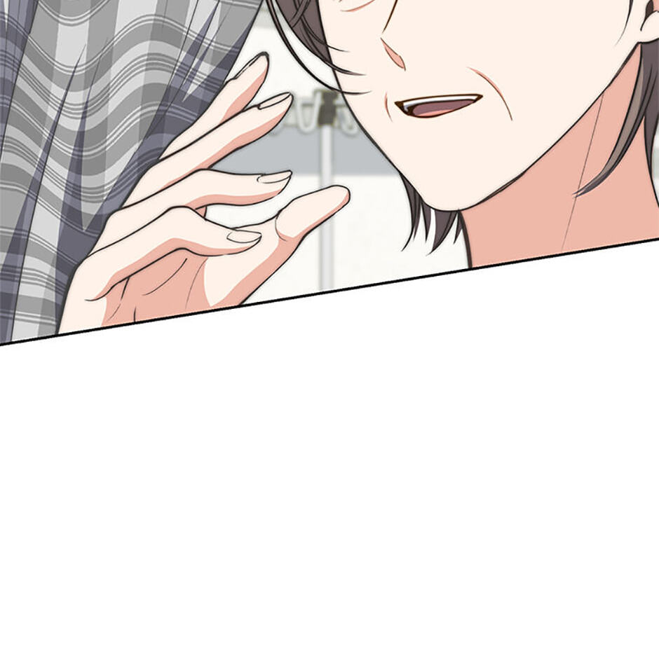 Three Mouthwatering Meals for Two Chapter 44 page 54 - 