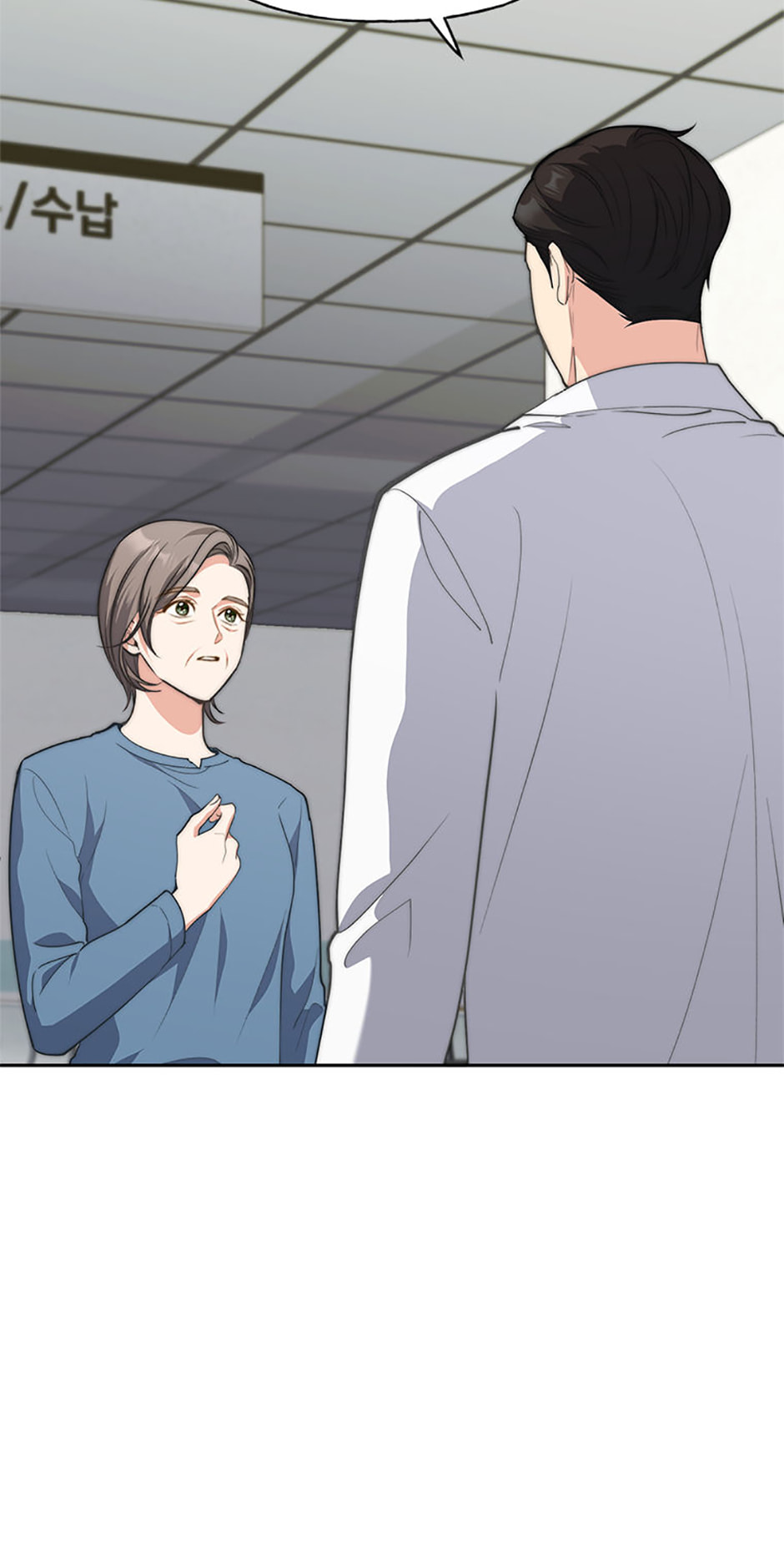 Three Mouthwatering Meals for Two Chapter 44 page 64 - 