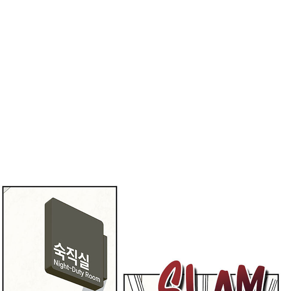 Three Mouthwatering Meals for Two Chapter 44 page 72 - 