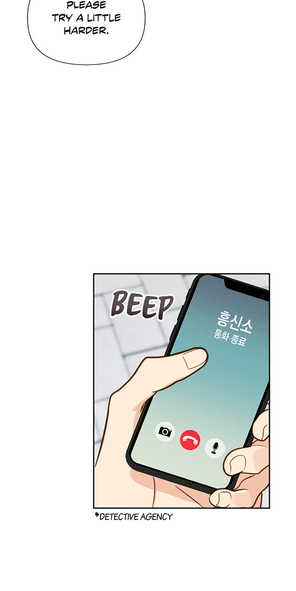 Read Three Mouthwatering Meals for Two chapter 5 image 4 on Lezhin