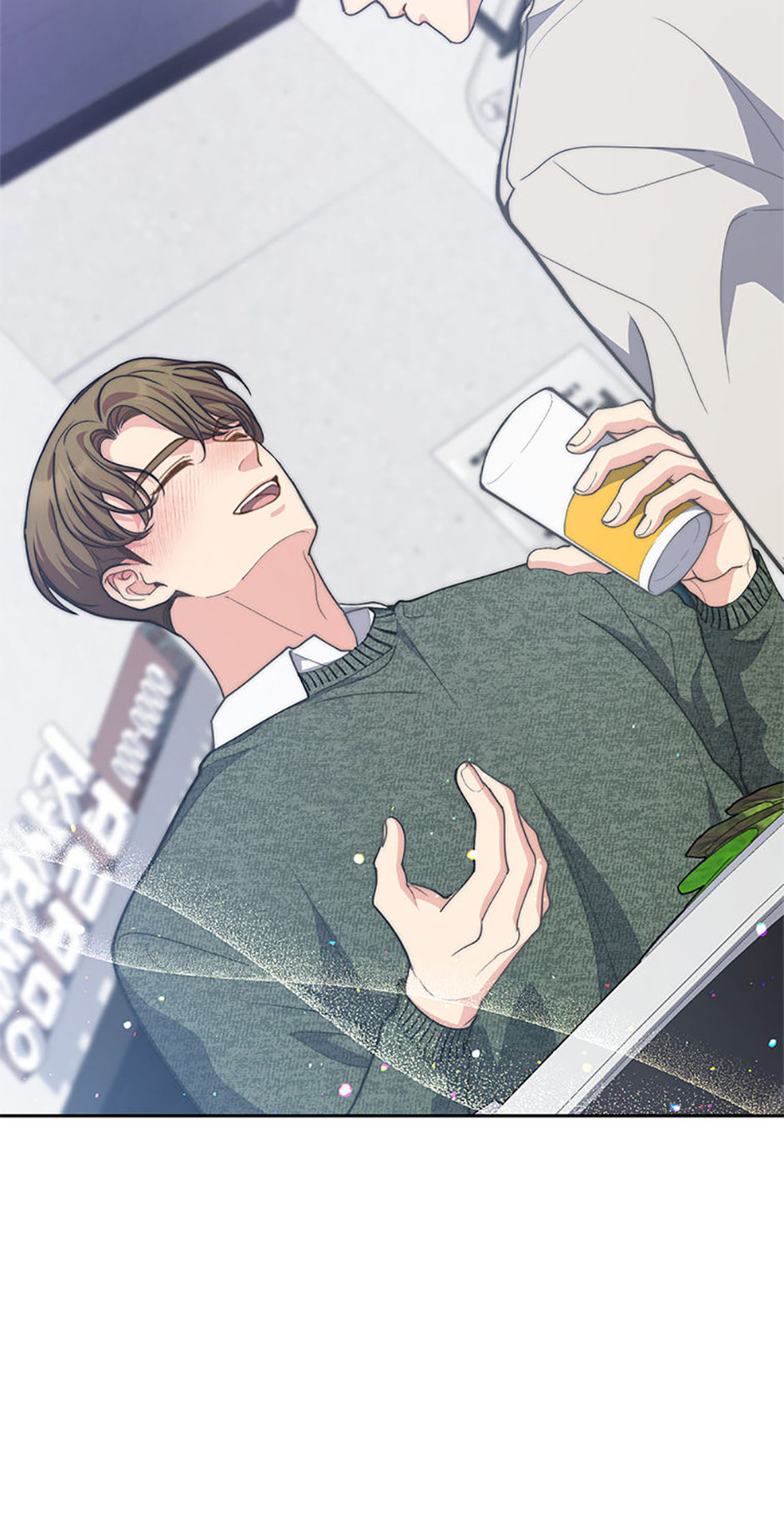 Three Mouthwatering Meals for Two Chapter 52 page 45 - 