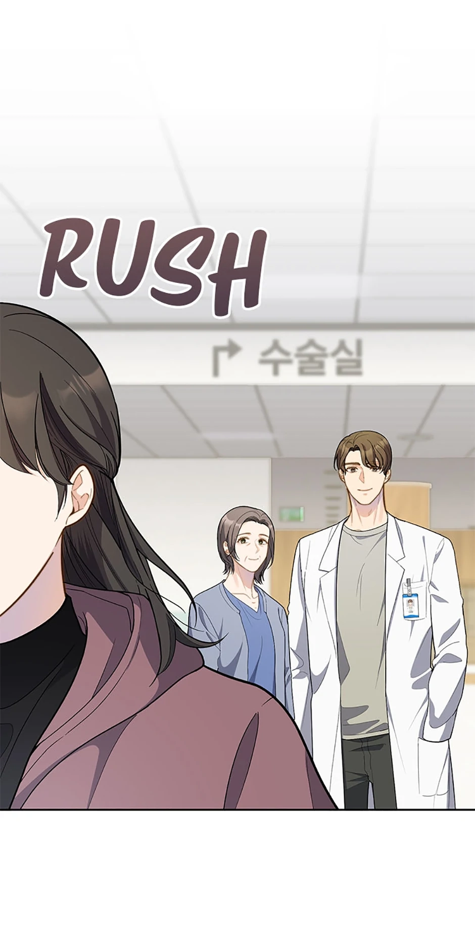 Three Mouthwatering Meals for Two Chapter 6 page 53 - 