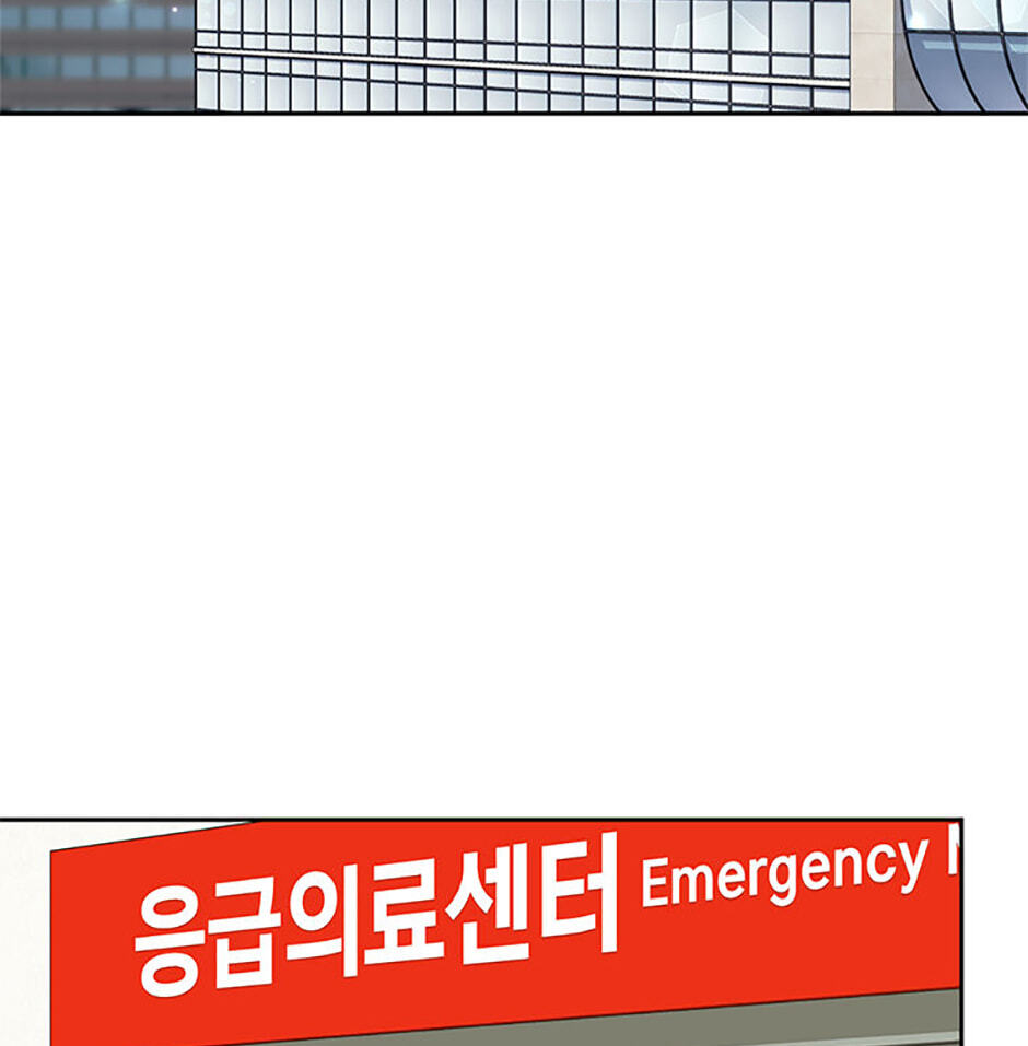 Three Mouthwatering Meals for Two Chapter 64 page 17 - 