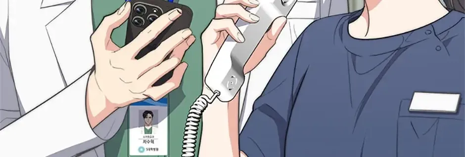 Three Mouthwatering Meals for Two Chapter 68 page 8 - 