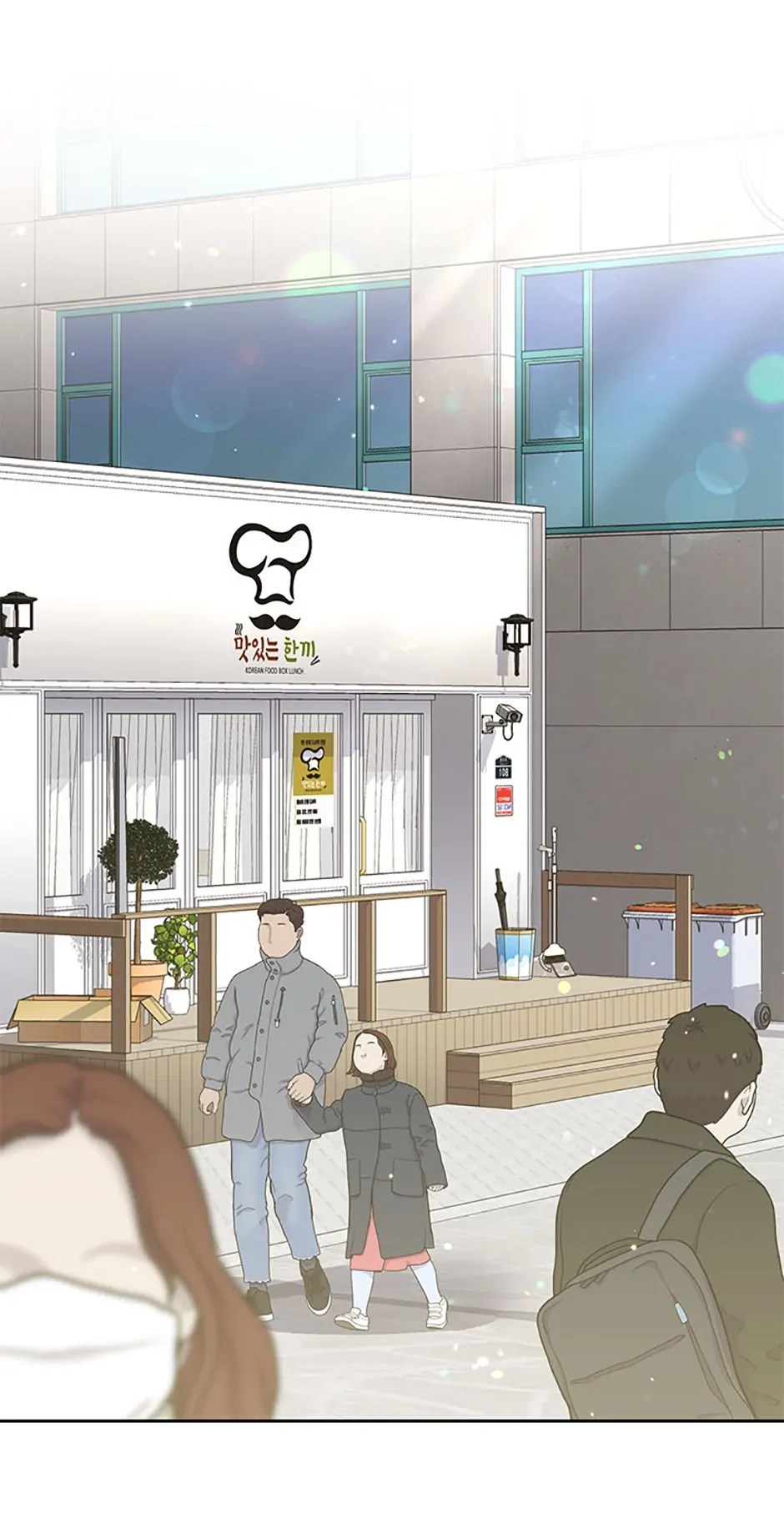 Read Three Mouthwatering Meals for Two chapter 7 image 2 on Lezhin