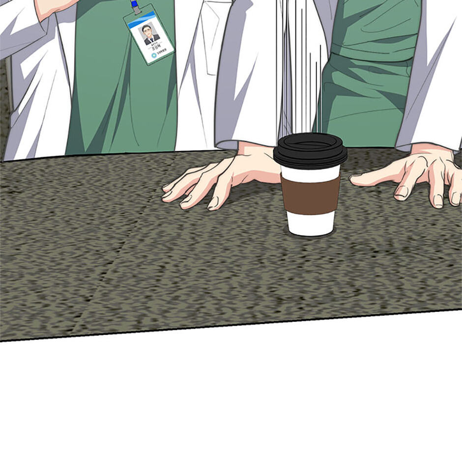 Three Mouthwatering Meals for Two Chapter 77 page 46 - 