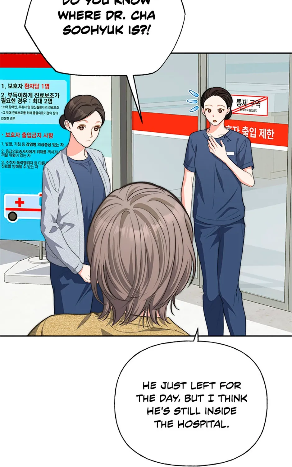 Three Mouthwatering Meals for Two Chapter 79 page 33 - 