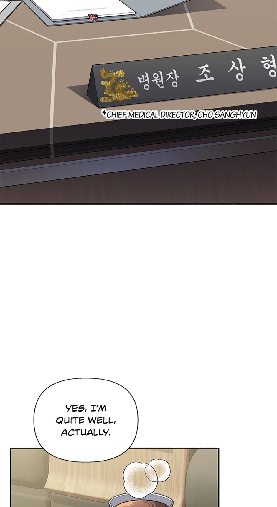 Three Mouthwatering Meals for Two Chapter 8 page 5 - 