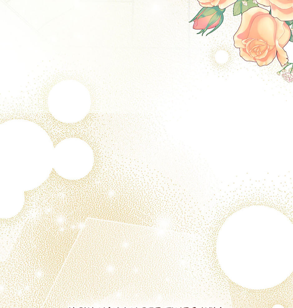 Three Mouthwatering Meals for Two Chapter 81.2 page 78 - 