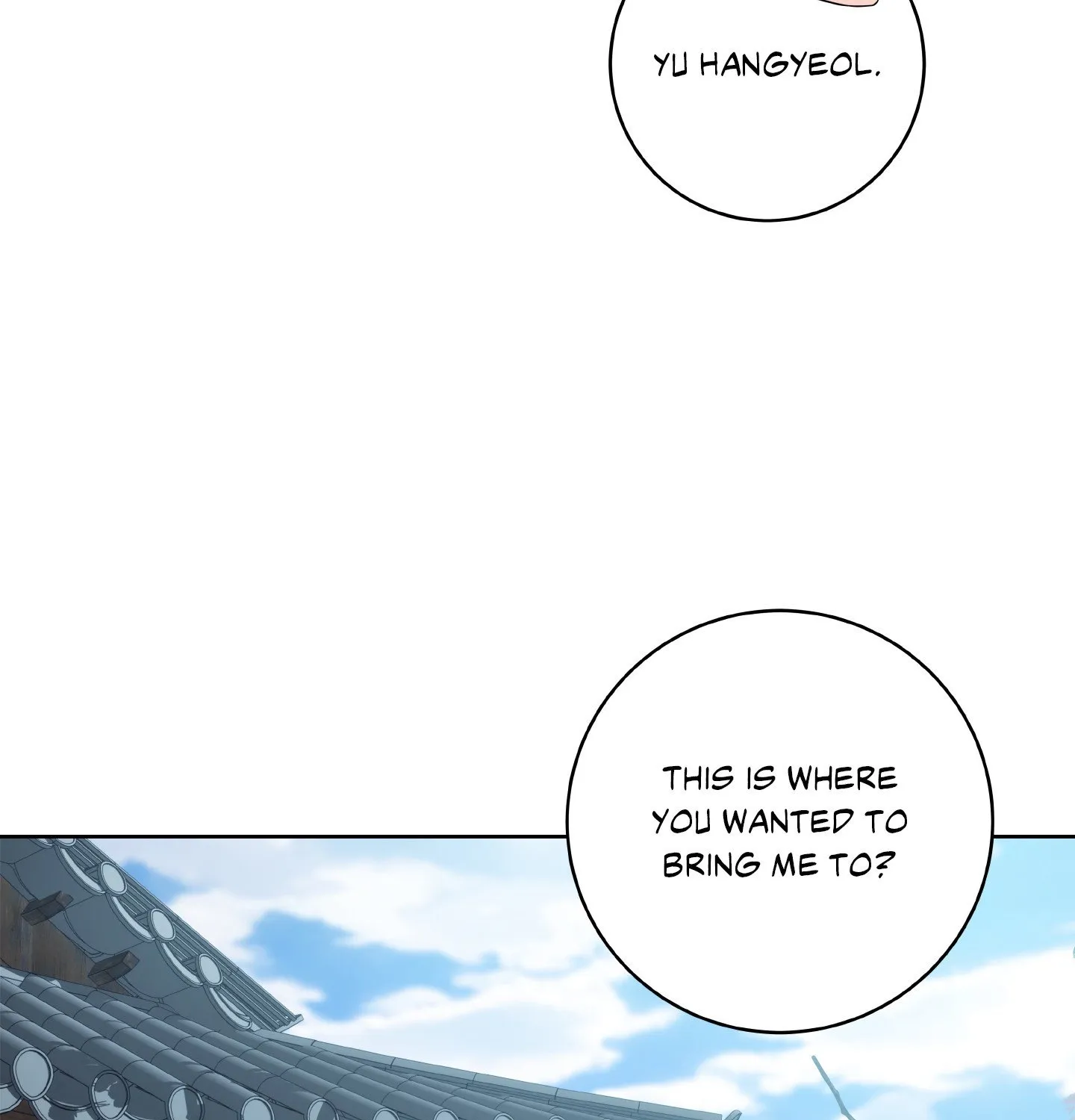 Read Three Nights chapter 17 image 51 on Lezhin